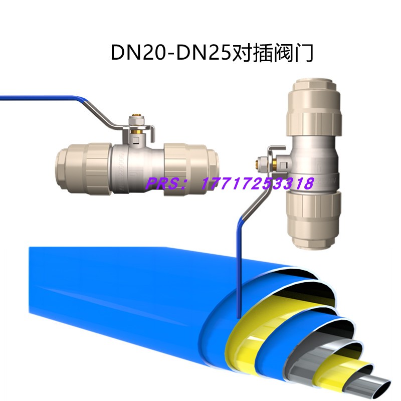 安耐特压缩空气铝合金快装节能管道单插对插内丝手柄涡轮阀门 - 图0