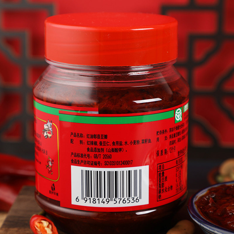 丹丹红油郫县豆瓣酱500g香辣四川特产辣椒酱炒菜专用川菜调料