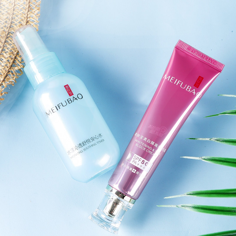 美肤宝面部清爽型控油隔离美白 美肤宝源亚防晒霜