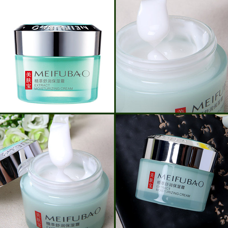  美肤宝源亚乳液/面霜