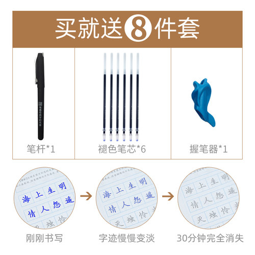 练字帖成人楷书行楷练字静心治愈美文名人名言手写体正楷文艺练字帖成人大学生初学者入门字帖 - 图1
