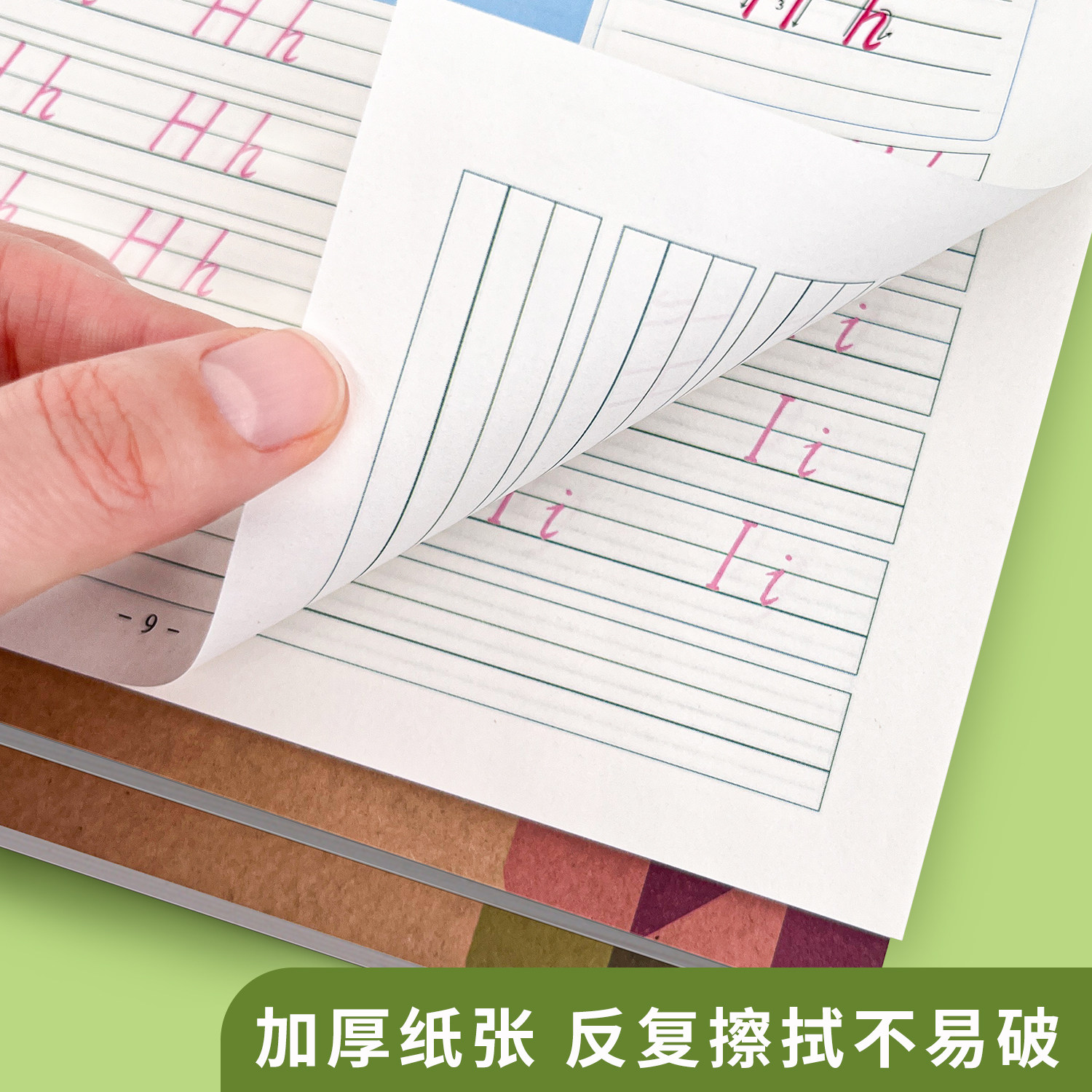 笔墨先锋人教版26个英文字母描红本幼儿小学三年级上册课本同步单词天天练意大利斜体描红英语书写练习练字帖