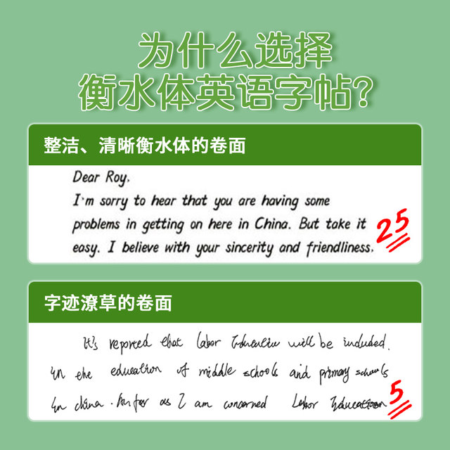 Synchronous textbook Hengshui students' pen and ink pioneers