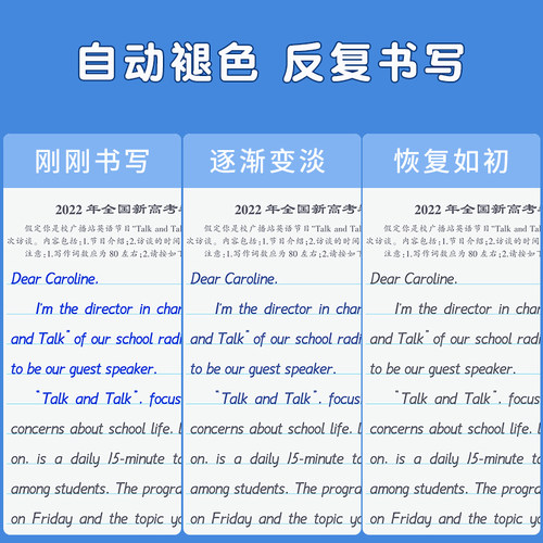 高中生英语字帖衡水体英文字体手写印刷体英语写作练字高一同步写字帖练字帖衡中体初中生高中生高考满分作文人教版外研版必修 - 图2
