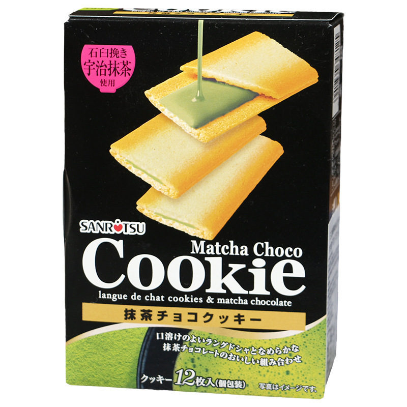 日本进口零食品 三立奶油抹茶巧克力夹心饼干糕点网红曲奇点心90g - 图3