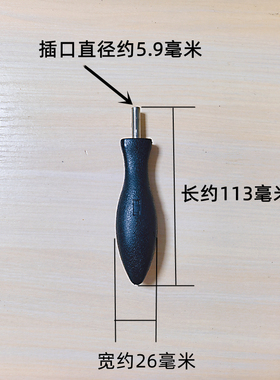 810寸不锈钢净水器滤瓶拆卸工具
