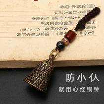 Anti-villain office artifact avoid villain objects Taoist magic tools pendants remove small things that go wrong desktop decorations