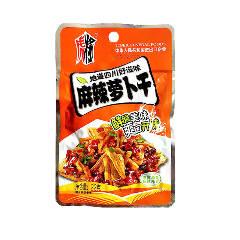 虎将榨菜22g*50袋 麻辣海带丝下饭菜土豆片火锅豆芽麻辣豇豆20g,淘宝优惠券,粉丝福利购,淘宝优惠卷