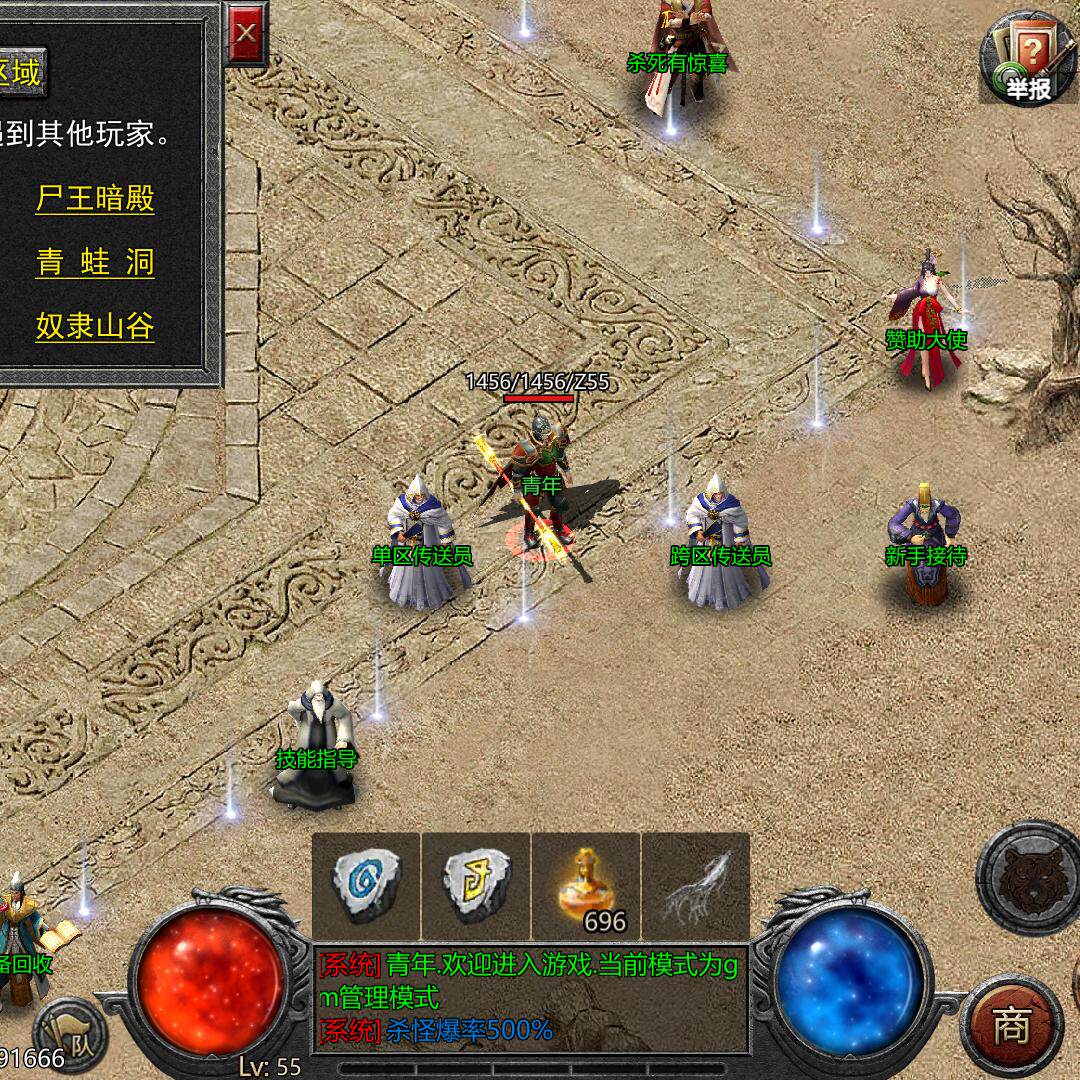 复古176我本沉默单机版一人一区传奇手游跨服手机三端互通无苹果