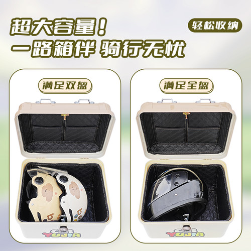 电动车后备箱通用大容量极核ez3mo1九号q85c80c系150la摩托车尾箱 - 图0