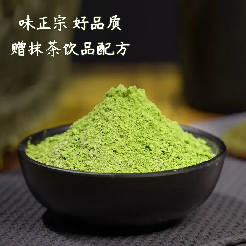 速溶绿茶粉抹茶粉甜品蛋糕烘焙奶茶店专用原料冲饮食用500g_赫迪沁饮_咖啡/麦片/冲饮