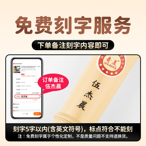 奇美竖笛德式G调高音6孔8孔小学生专用八孔初学入门课堂笛子乐器 - 图1