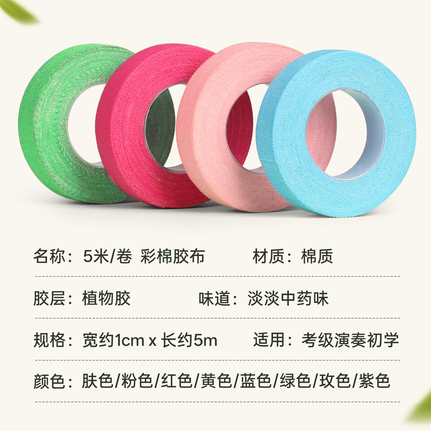 图5