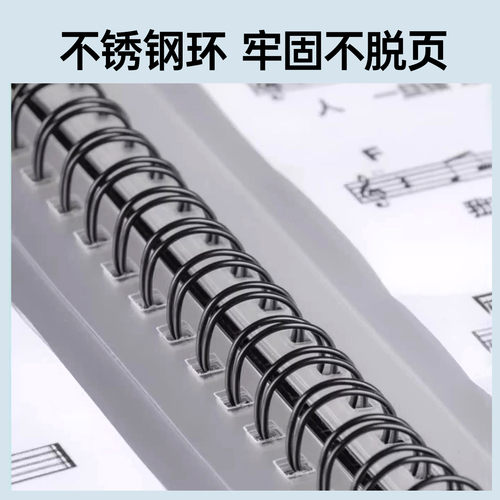 横版可改谱钢琴谱夹册乐谱修改夹曲谱夹子A4学生文件夹袋 - 图2