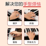 Пианино ручная приборная приспособление