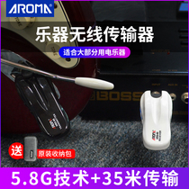 New 5 8G Anoma wireless transceiver electric blow pipe electric guitar electric piano electronic drum receiving transmission system