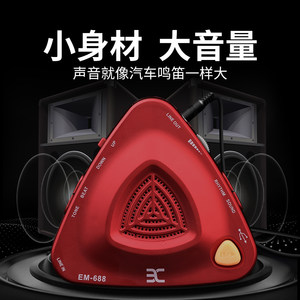 伊诺电子节拍器古筝架子鼓吉他通用人声节奏校音器钢琴考级专用