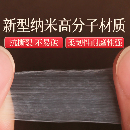 Glue-free flute film self-adhesive polymer nano bamboo flute film