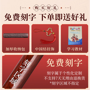 奇美巴乌乐器小学生专用C调降B调旗舰店初学仿红木树脂竖吹巴乌