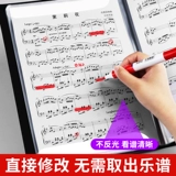 Фортепиано -спектр складной фортепиано -спектр папки альбом Музыкальный клип может изменить переносное складывание 4A3 без рефлексивного