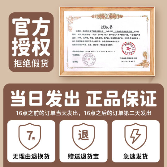 Chimei Recorder German Treble 6-hole 8-hole student-specific