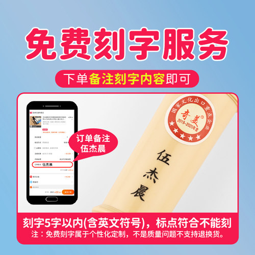 奇美竖笛德式高音8孔6孔小学生用儿童初学入门八孔六孔笛子乐器 - 图2