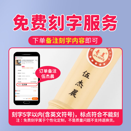 Chimei Recorder German Treble 6-hole 8-hole student-specific