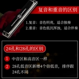 天鹅 Профессиональная губная гармошка, освещение для пианино, музыкальные инструменты для школьников для начинающих