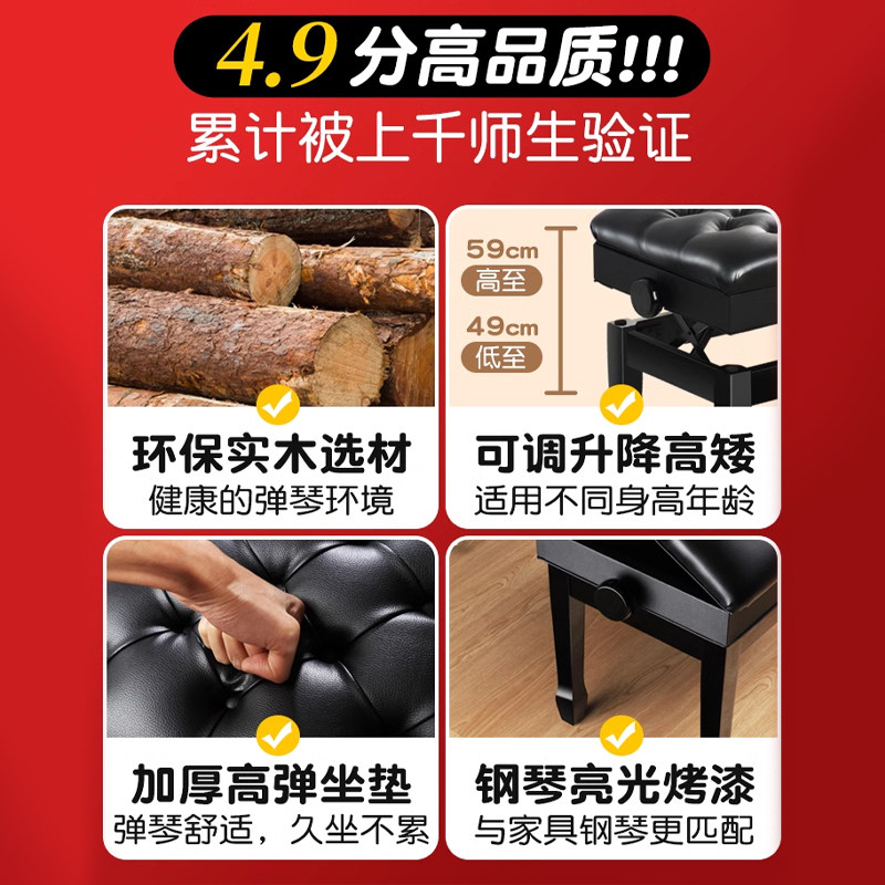 实木钢琴凳升降单双人书箱儿童凳子可调节古筝电钢琴椅子雅马,淘宝优惠券,粉丝福利购,淘宝优惠卷