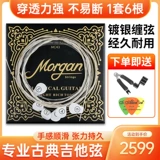 Классическая серебряная нейлоновая гитара с аксессуарами