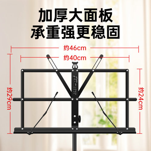 PTNOKA乐谱架家用便携式折叠小谱架吉他小提琴古筝架子鼓琴谱架 - 图1