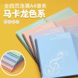 Фортепиано -спектр складной фортепиано -спектр папки альбом Музыкальный клип может изменить переносное складывание 4A3 без рефлексивного