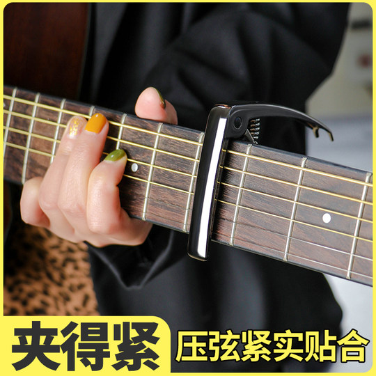 变调夹金属民谣吉他变调夹木吉他移调夹变音夹子尤克里里吉他配件