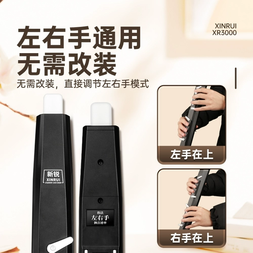 Новая коллекция xr3000 Blow Wind Instruments, новички среднего и пожилых людей, официальный авторизованный магазин саксофона