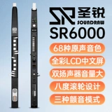 Электронные музыкальные инструменты, коллекция 2023, для среднего возраста, официальный флагманский магазин