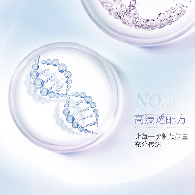 以色列原装进口 ENDYMED NEWA/妞娃射频美容仪原装凝胶1支