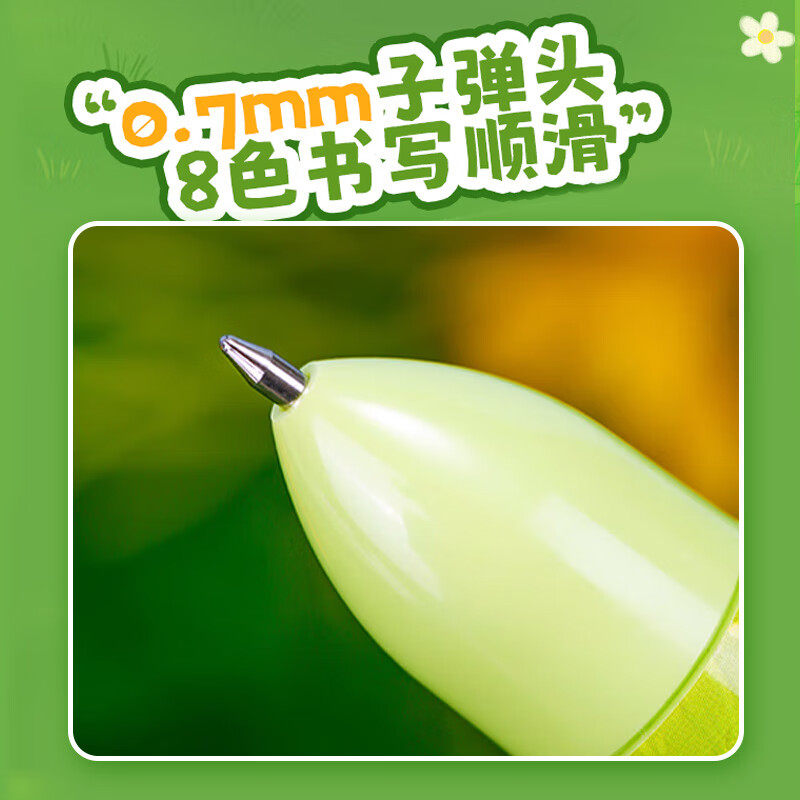 齐心八色圆珠笔卡通彩色笔按压圆珠笔礼物小朋友创意学生文具0.7mm【人生是旷野】 齐心八色圆珠笔卡通彩色笔按压圆珠笔礼物小朋友创意学生文具0.7mm【人生是旷野】