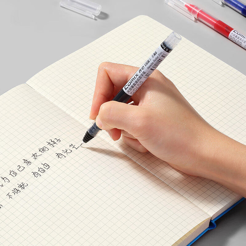 齐心直液式中性笔学生用彩色笔红笔重点标记神器0.5黑色速干水笔做笔记圆珠笔刷题作业神器水性直液笔签字笔