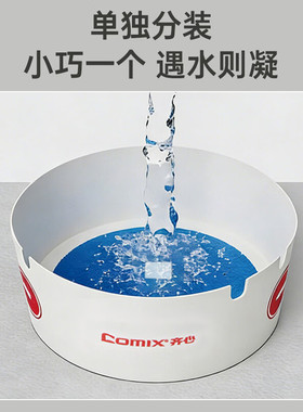 齐心烟灰缸自带灭烟沙一次性烟灰缸加厚硬家用酒店专用吸附防飞灰