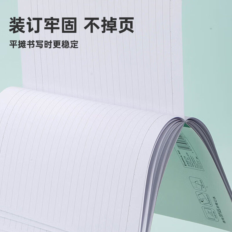 【20本】齐心A5笔记本