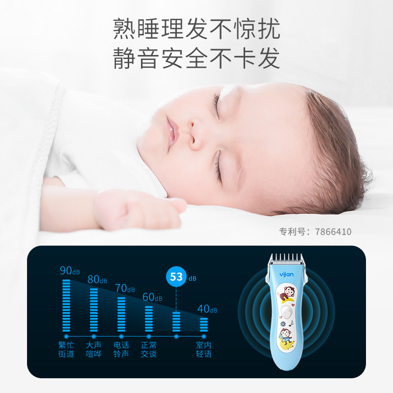 易简婴儿理发器静音防水充电式 yijan宝宝理发器