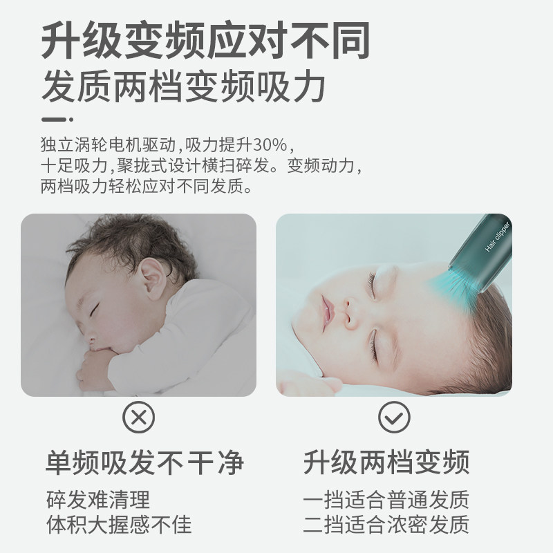  yijan宝宝理发器