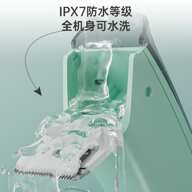 易简婴儿超静音自动吸发理发器