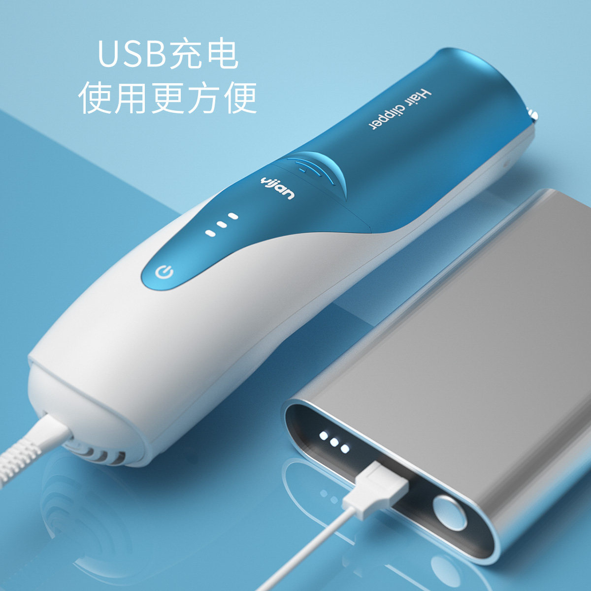 易简儿童自动吸发神器充电超理发器 yijan宝宝理发器