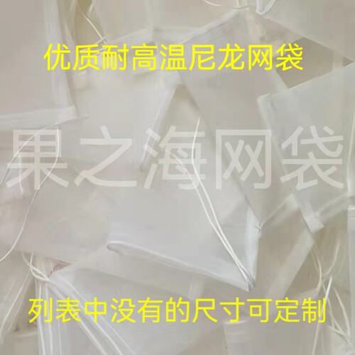 耐高温400目500目超细网眼尼龙网袋气体液体尘类杂质精细过滤袋 - 图3