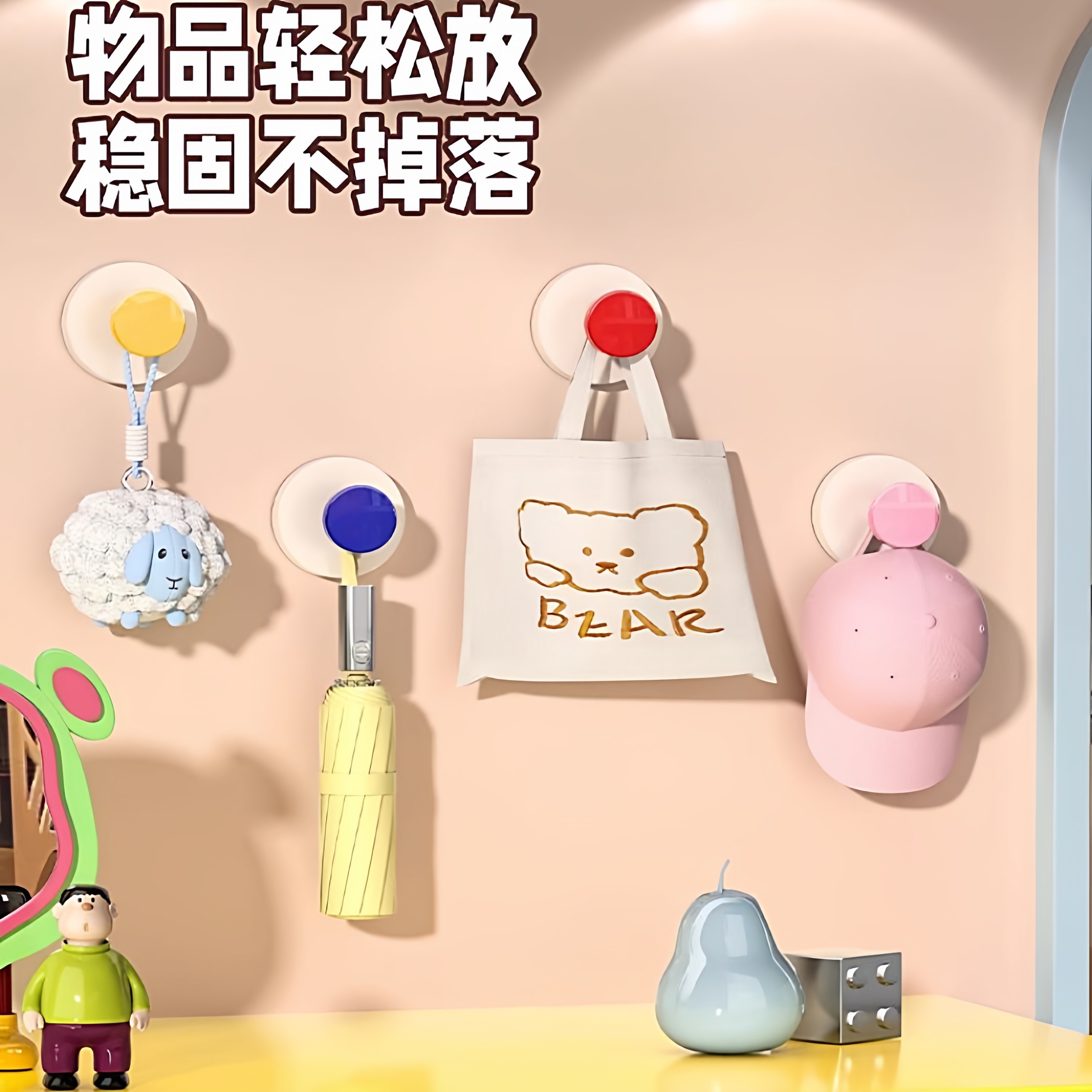 【多巴胺色】吸盘挂钩粘钩强力承重无痕挂钩免打孔创意可爱学生用,淘宝优惠券,粉丝福利购,淘宝优惠卷