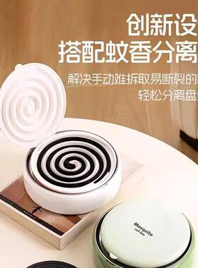 创意多功能防烫隔热蚊香盒