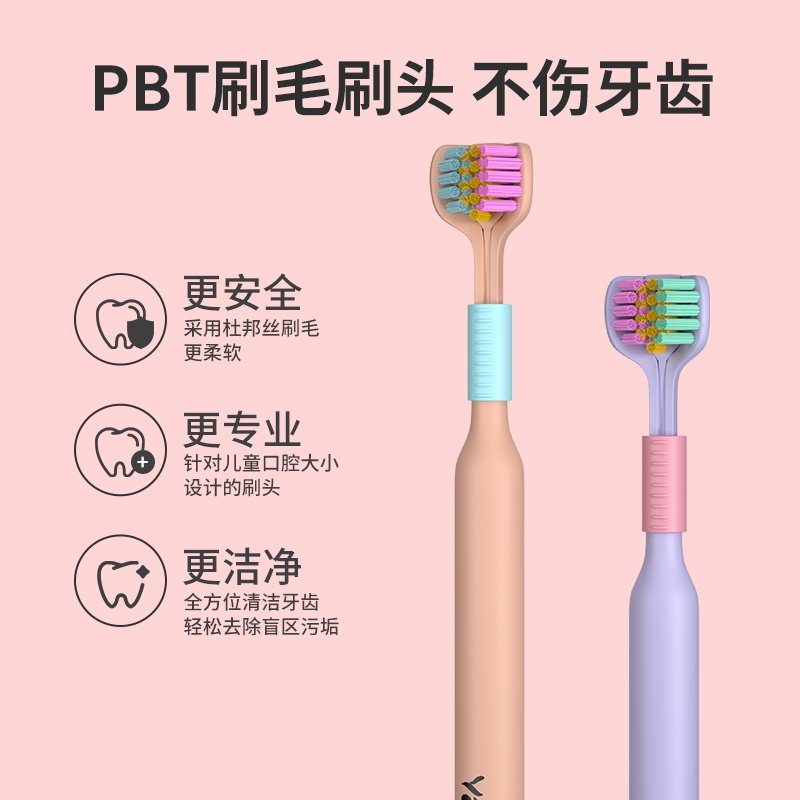 360 deg清洁牙齿家庭装成人牙刷 朋意牙刷/口腔清洁工具