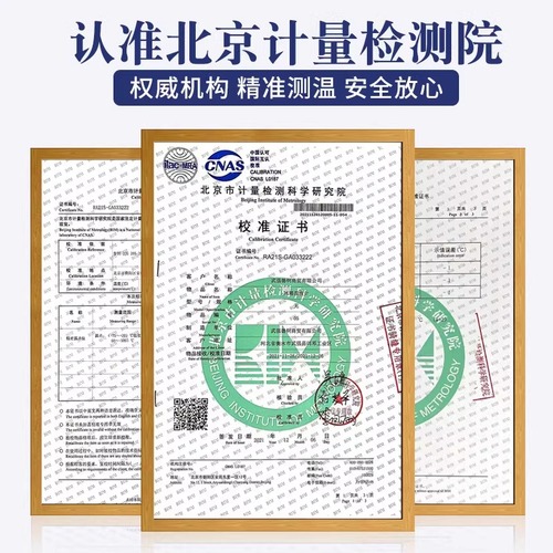 冰箱温度计专用内置冷藏冷冻医用家用测量显示器室内冷库冰柜留样