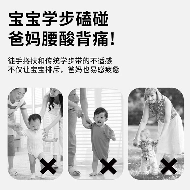 婴儿学步带防勒宝宝防摔保护小孩婴幼儿学走路护腰牵引绳一岁舒适,淘宝优惠券,粉丝福利购,淘宝优惠卷